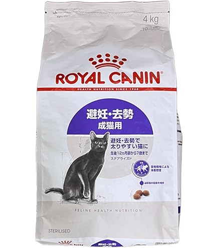ロイヤルカナン　ステアライズド　4kg×2袋　避妊・去勢　成猫用 ロイヤルカナン ステアライズド 4kg / 避妊・去勢 成猫用 生後12ヵ月齢