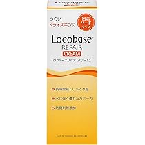 ロコベースリペアクリーム　30g 15本 61C-zNWogJL._AC_UL210_SR210,