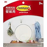 3M 壁紙用 フック はがせる 粘着 コマンド ラウンドM ホワイト CMK-RDM01