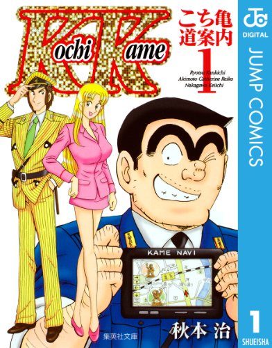 いいゆだね 漫画 1巻から2巻 無料 試し読み 価格比較 マンガリスト