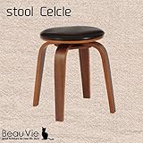 スツール (回転イス 丸椅子) 張地：合成皮革 合皮 高さ45.5cm 『セルクル』