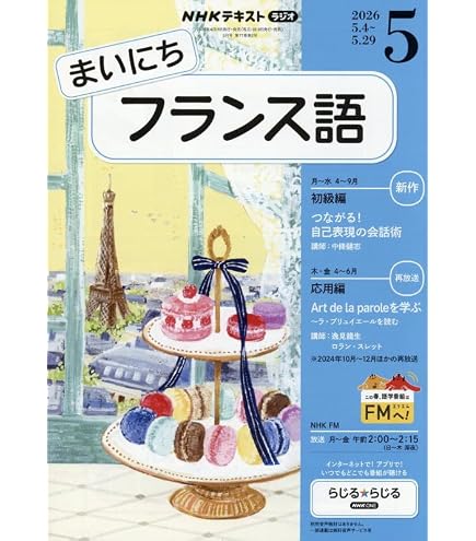 Amazon | カシオ 電子辞書 エクスワード フランス語モデル XD-N7200