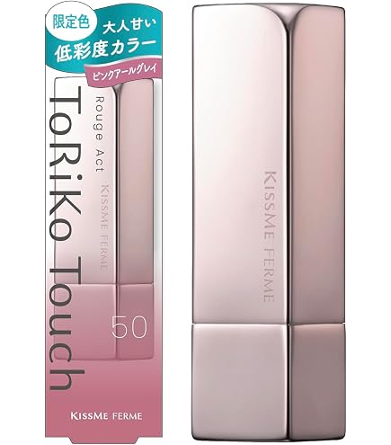 Amazon | KiSS(キス) リップアローグロウ 01 桜もちもち | kiss(キス