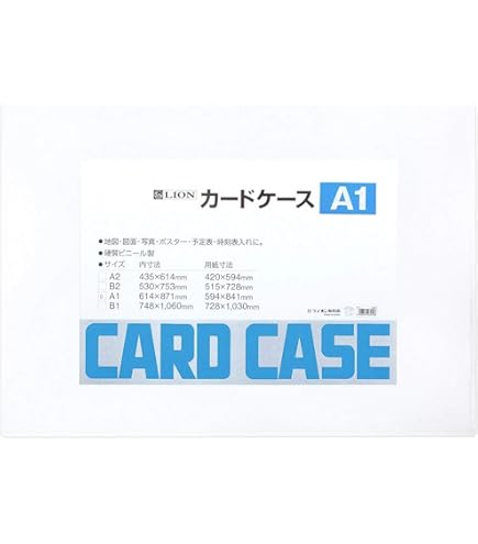 Amazon.co.jp: コクヨ ソフトカードケース 軟質 A1 クケ-61