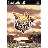 EVERGRACE2 (エヴァーグレイス2)