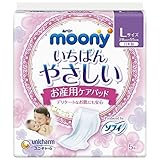ムーニー いちばんやさしい お産用ケアパッド Lサイズ 5枚 ≪おまとめセット【6個】≫