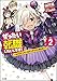 ぜったい転職したいんです!!2 ~ネクロマンサーはアンデッドに憧れる?~ (GA文庫)