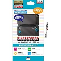 Amazon.co.jp: 日本製 液晶保護フィルム FINEPROTECT for New