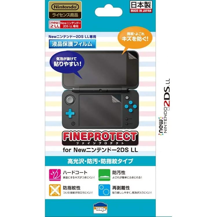 ニンテンドー2DS - Newニンテンドー2DS LL ＋ キャラプレタッチペン ＋ 液晶保護フィルム Amazon.co.jp: New ニンテンドー 2DS LL フィルム BLUEHOOSYOO