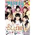 週刊ビッグコミックスピリッツ 2016年10号