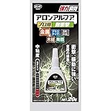 コニシ ボンド アロンアルフア プロ用耐衝撃 20g #31701