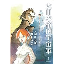 わが宇宙への空想 10億光年先の渦巻銀河とその背後で輝く無数の銀河 ウェッブ宇宙
