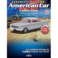 美品。未開封。アメリカンカーコレクション 15種冊子付属。購入特典車あり。 アメリカンカー コレクション 44号 (プリムスGTX) [分冊百科