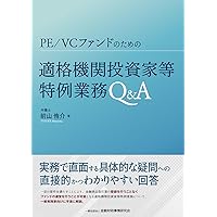 信託の法務と実務 信託の法務と実務