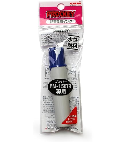 Amazon.co.jp: 三菱鉛筆 水性マーカー プロッキー詰換え用インク 黒