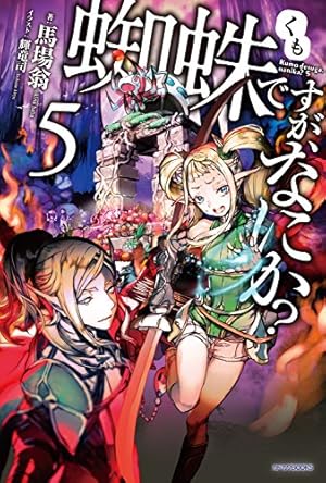 画像4: 2月10日の新刊「けものフレンズ 2」「ゆるキャン△ 3」など877冊