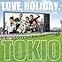 TOKIO「LOVE, HOLIDAY.（初回限定盤）」
