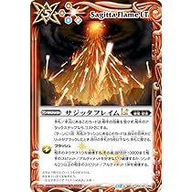 Amazon.co.jp: バトルスピリッツ サジッタフレイムLT（レア） 巡る星々