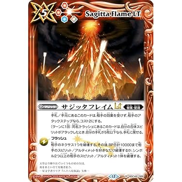 バトルスピリッツ 巡る星 4boxセット Amazon.co.jp: バンダイ(BANDAI