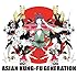 ASIAN KUNG-FU GENERATION「BEST HIT AKG(初回限定盤)」