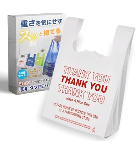 Amazon.co.jp: Copeflap 手提げ袋 ビニール袋 レジ袋 thank you 袋 