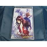 PSP 次の犠牲者をオシラセシマス -君とこの果てることない暗闇を- 通常版