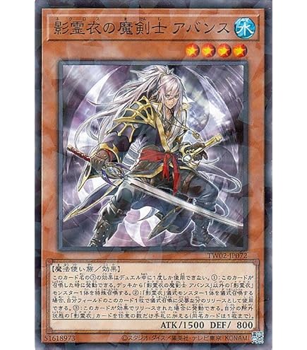 Amazon.co.jp: 遊戯王カード 影霊衣の万華鏡(ノーマルパラレル 