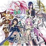 でんぱーりーナイト(初回限定盤C)
