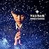 谷村新司×Kalafina「アルシラの星(初回限定盤)」