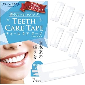 CleanSmile 歯 濃密 シート ハミガキ テープ 7日分のトライアルセット