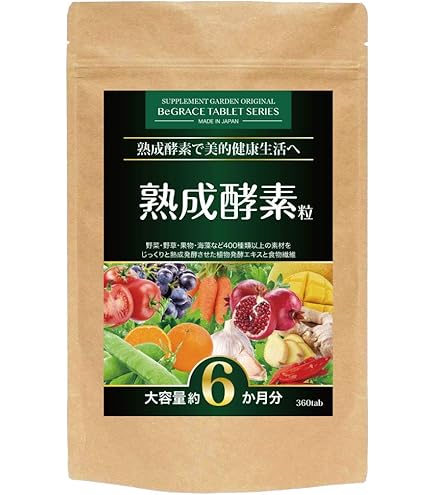 Amazon.co.jp: 生酵素308 60粒×2袋セット : ドラッグストア