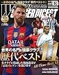 WORLD SOCCER DIGEST 2016.10.20 NO.469
