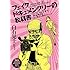フェイクドキュメンタリーの教科書:リアリティのある“嘘”を描く映画表現 その歴史と撮影テクニック