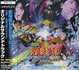 Vol. 2-Naruto: Best Hit Collection by Japanimation