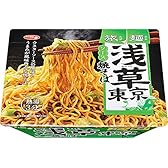 サッポロ一番 旅麺 浅草 ソース焼そば 116g×12個