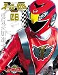 スーパー戦隊　Ｏｆｆｉｃｉａｌ　Ｍｏｏｋ (オフィシャルムック)２１世紀　ｖｏｌ．８　炎神戦隊ゴーオンジャー [雑誌] (講談社シリーズＭＯＯＫ)