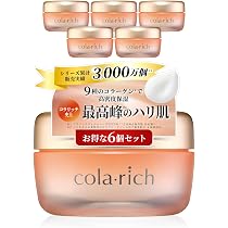 Amazon | 9種コラーゲン キューサイ コラリッチEX ブライトニング