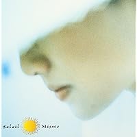 渡辺美里 eyes～ハダカノココロ 14アルバムセット 渡辺美里 eyes