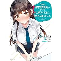 悪霊家族 1 (ジャンプコミックス) | にしこ |本 | 通販 | Amazon