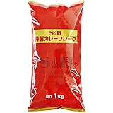 S&B 特製カレーフレークA-1 1kg