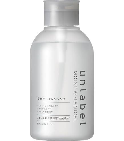 ビオレ素肌つるるんクレンジングウォーター290ml