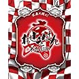 a K2C ENTERTAINMENT TOUR 2017 ~おせきはん~(初回生産限定盤)(Blu-ray Disc)