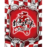 a K2C ENTERTAINMENT TOUR 2017 ~おせきはん~(初回生産限定盤)(Blu-ray Disc)