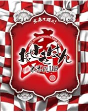 Amazon.co.jp: a K2C ENTERTAINMENT DVD-BOX 米盛1 (完全限定