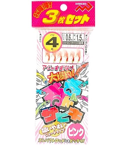 Amazon | プロマリン CB サビキスペシャルEX 3-360 | PRO MARINE