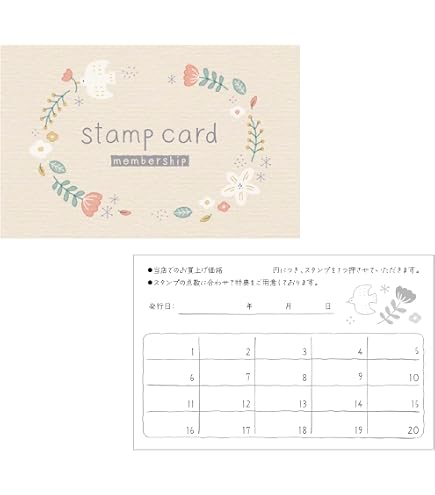 Amazon.co.jp: ササガワ 店舗用品 スタンプカード ネスト クラフト 二