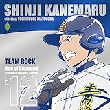 TV�A�j���u�_�C����A�v�L�����N�^�[�\���O�V���[�YVol.12 ���ېM�� �gTEAM ROCK�h