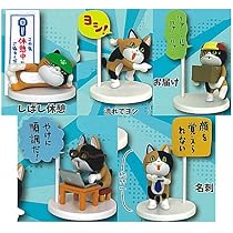 Amazon | ちぃかわカフェ ミニフィギュアコレクション