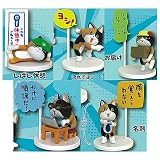 仕事猫 ミニフィギュアコレクション3 三毛猫バージョン [ノーマル5種セット(※シークレットは含みません。)] ガチャガチャ カプセルトイ