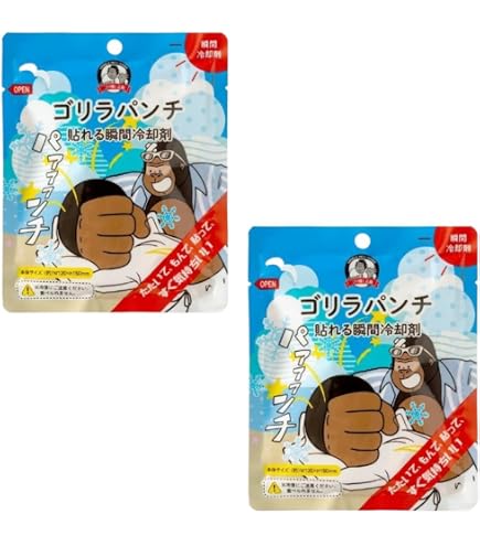 Amazon | ゴリラのパンチ 貼れる 瞬間冷却剤 2個セット 熱中症 クール